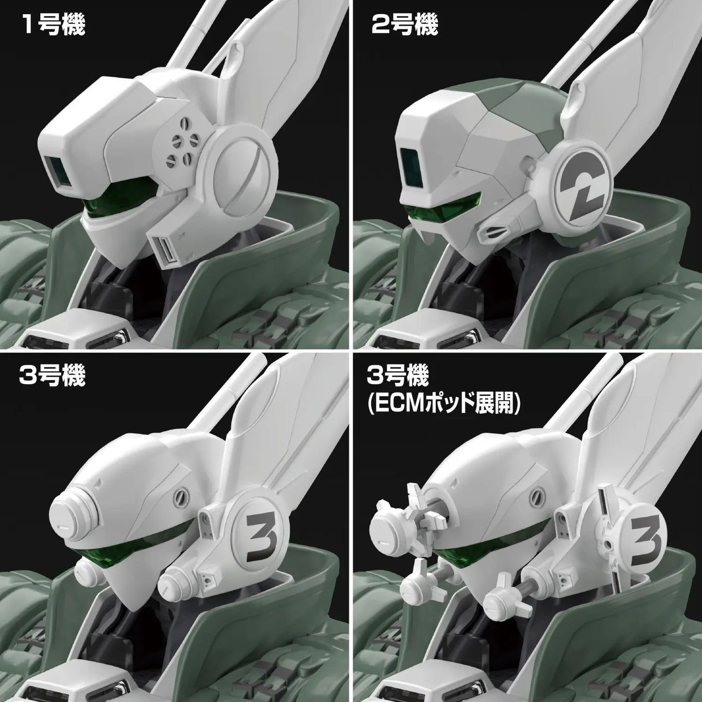 PATLABOR AV-98 INGRAM REACTIVE ARMOR MK 1/43
