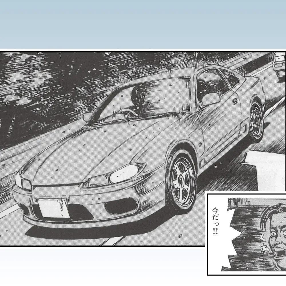 INITIAL-D THE TWO GUYS FROM TOKYO S15 SILVIA MK 1/24