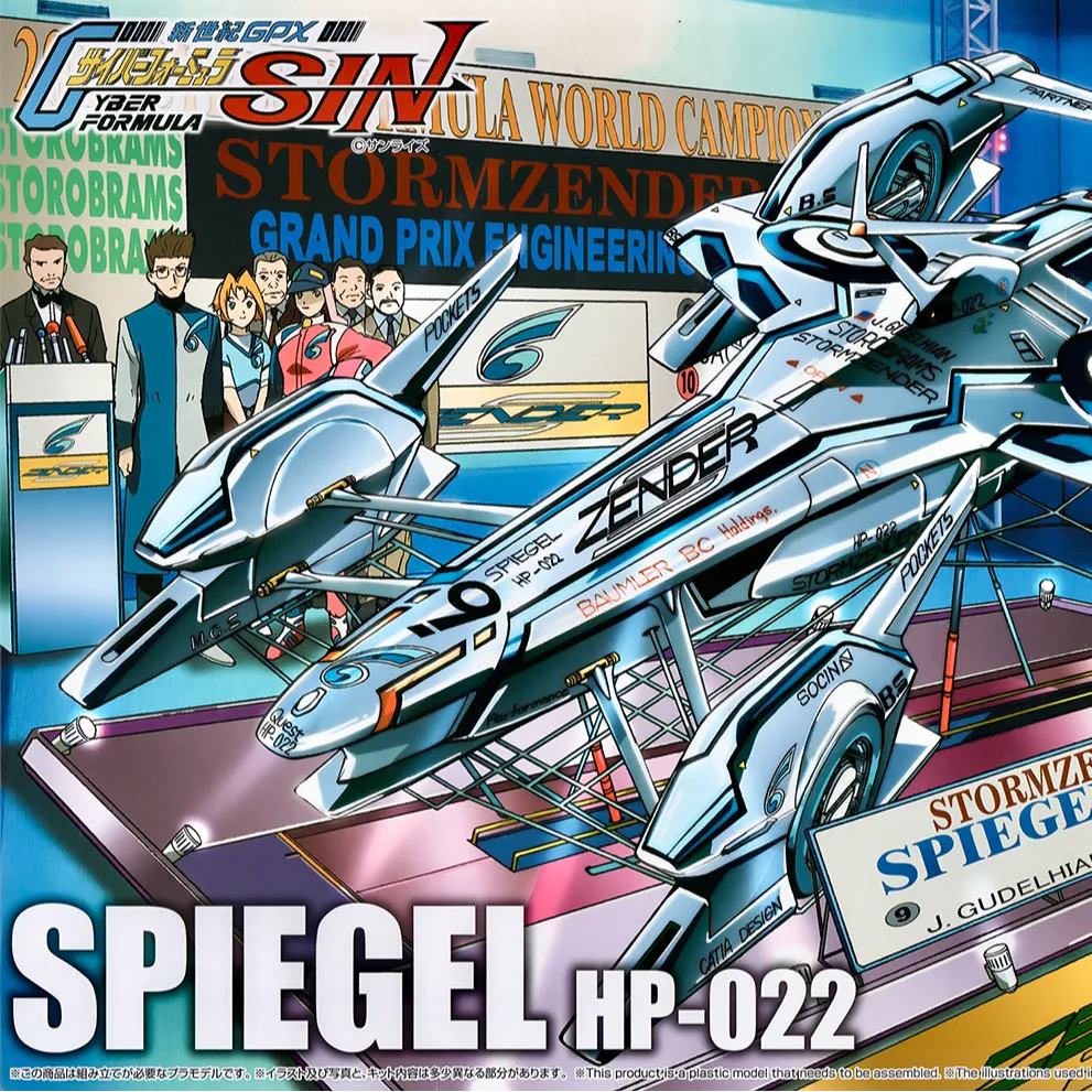 CYBER FORMULA SPIEGEL HP-022 MK 1/24