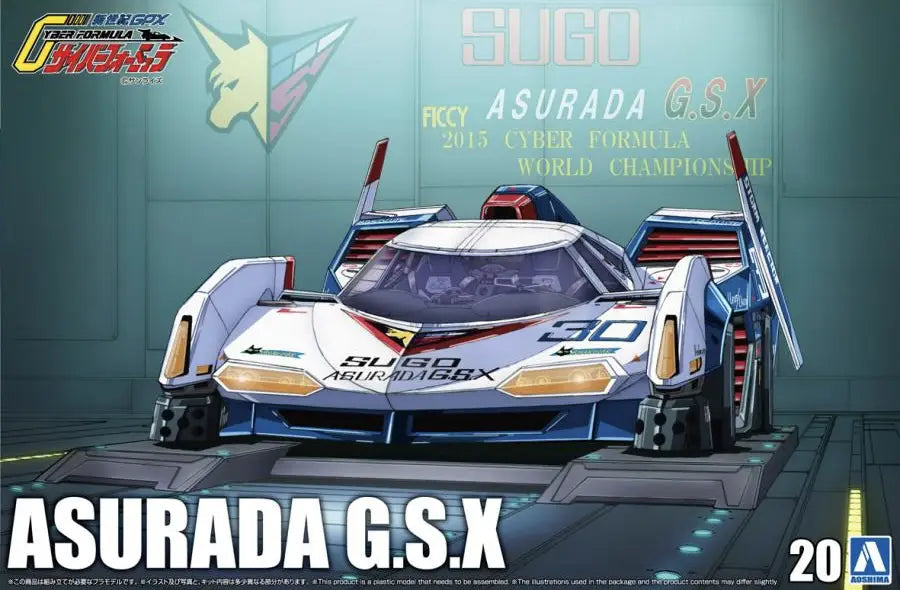 CYBER FORMULA ASURADA G.S.X MK 1/24