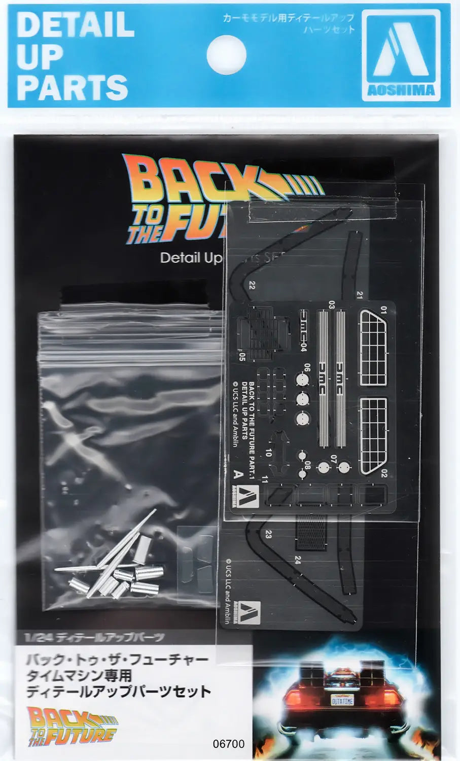 BTTF TIME MACHINE FROM BACK TO THE FUTURE DETAIL UP PARTS SET MK 1/24