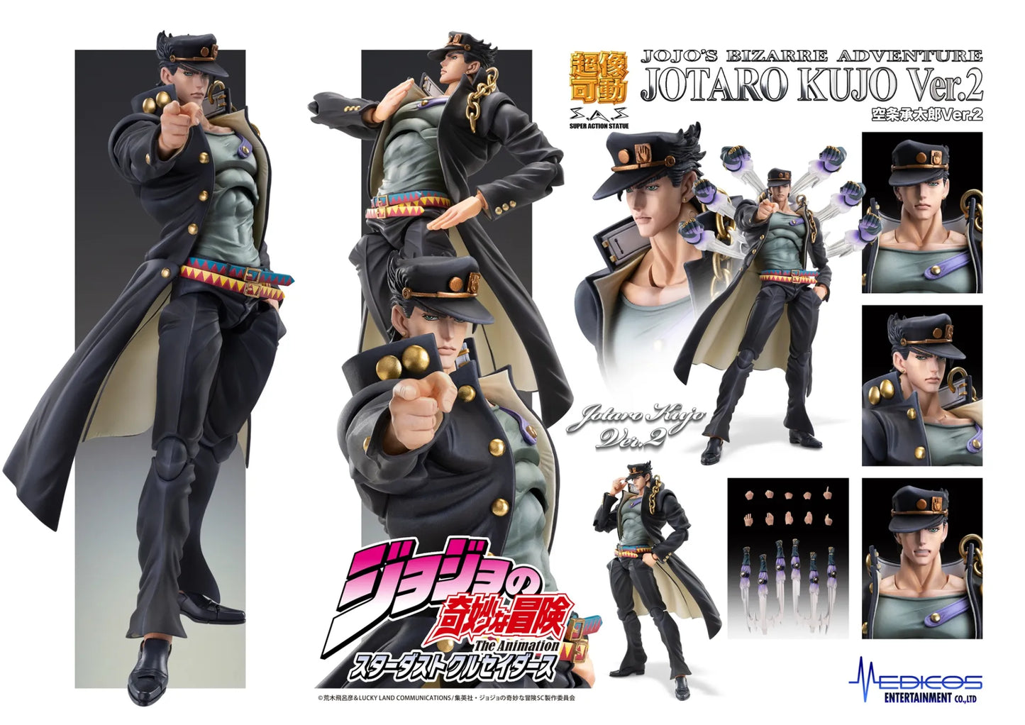 JOJO BIZARRE ADVENTURE 3 JOTARO KUJO VER 2 CHOZOKADO ACTION FIGURE