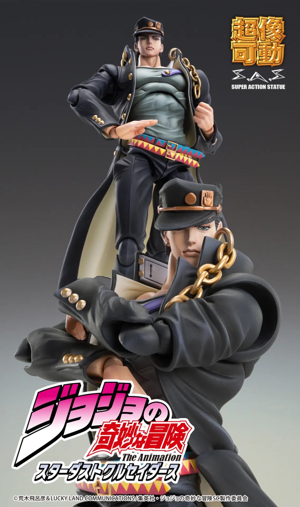 JOJO BIZARRE ADVENTURE 3 JOTARO KUJO VER 2 CHOZOKADO ACTION FIGURE