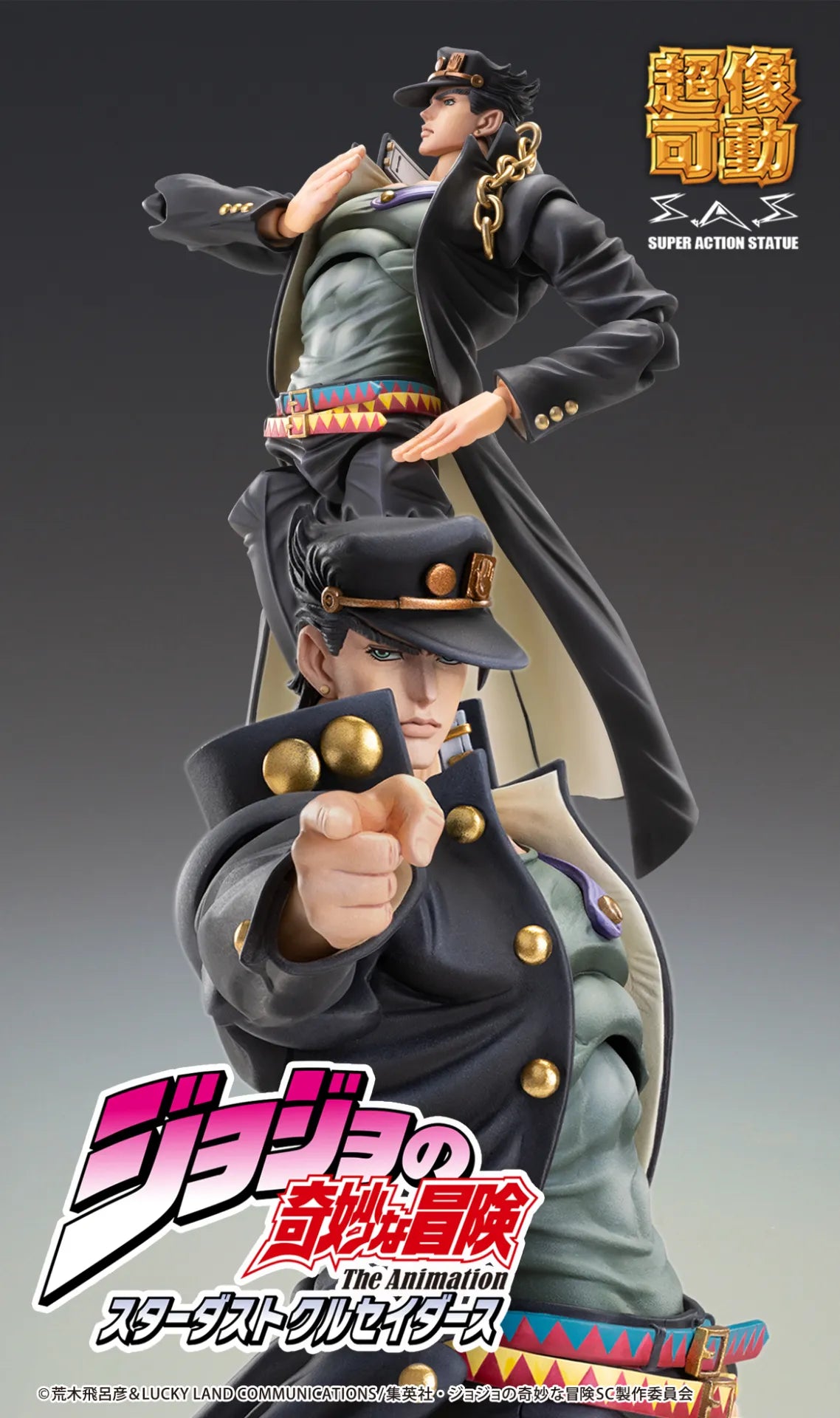 JOJO BIZARRE ADVENTURE 3 JOTARO KUJO VER 2 CHOZOKADO ACTION FIGURE