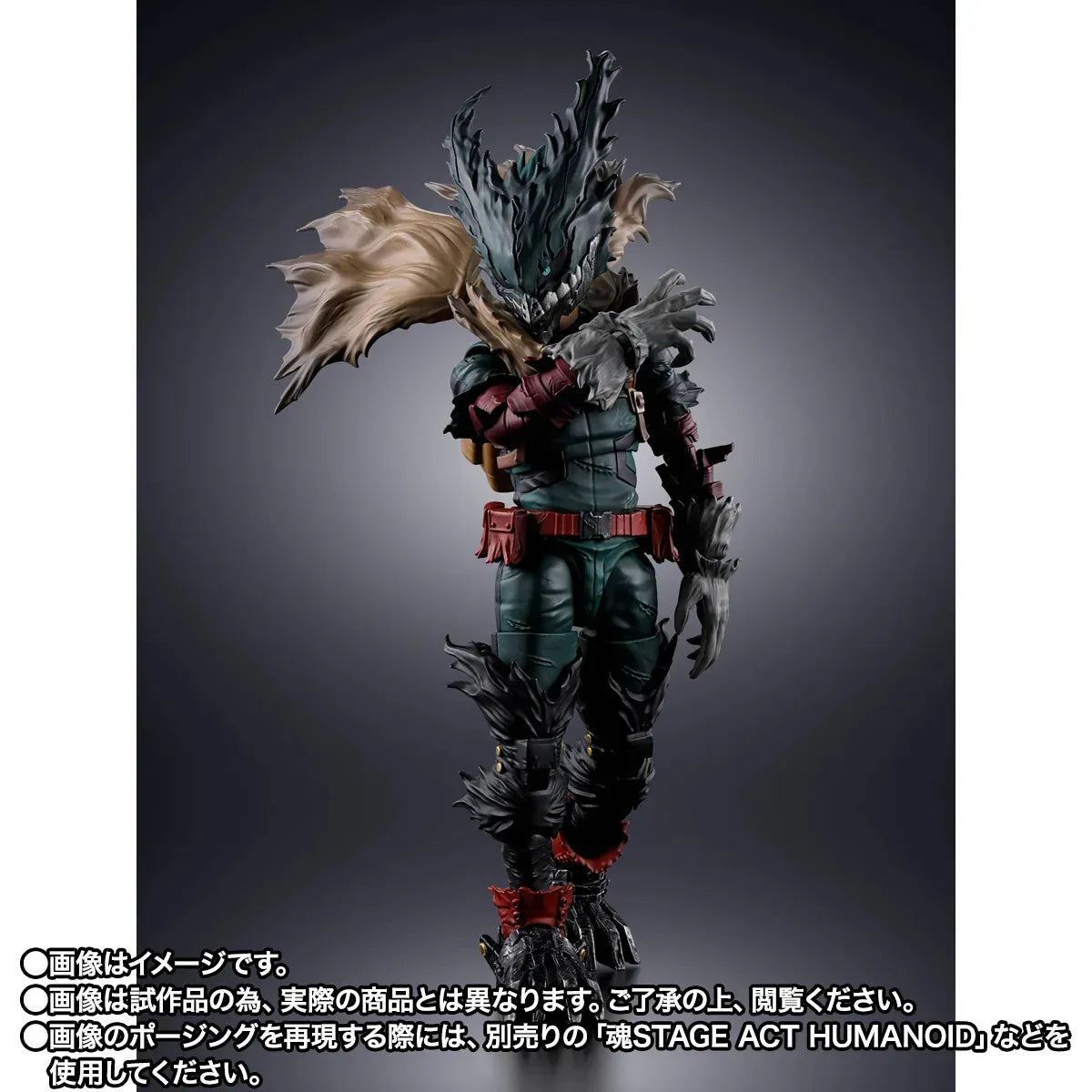 BANDAI DEKU - MY HERO ACADEMIA S.H.FIGUARTS DARK ACTION FIGURE 14 cm