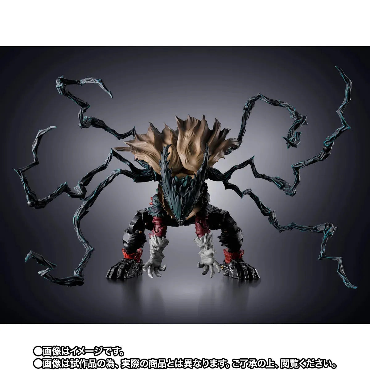 BANDAI DEKU - MY HERO ACADEMIA S.H.FIGUARTS DARK ACTION FIGURE 14 cm