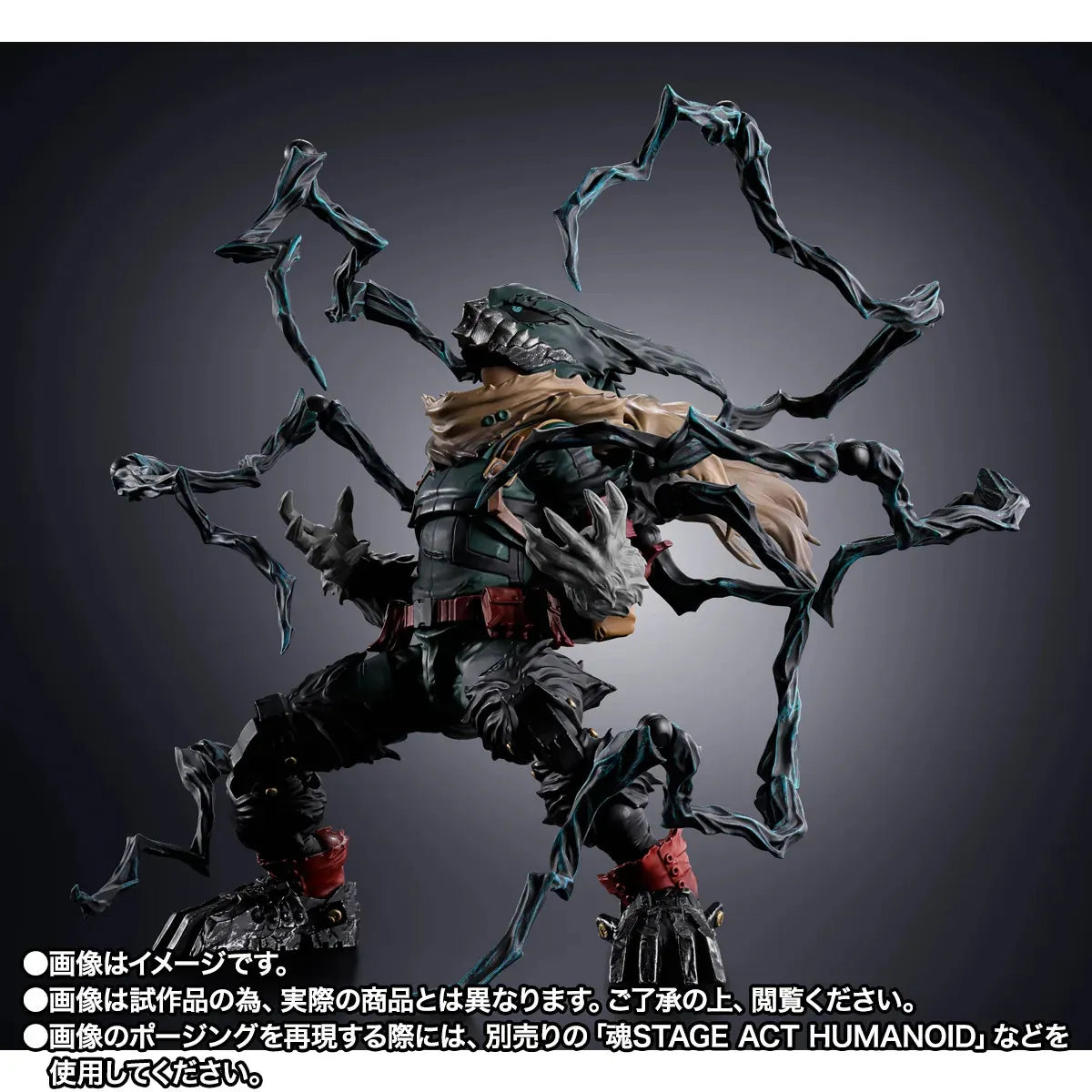 BANDAI DEKU - MY HERO ACADEMIA S.H.FIGUARTS DARK ACTION FIGURE 14 cm