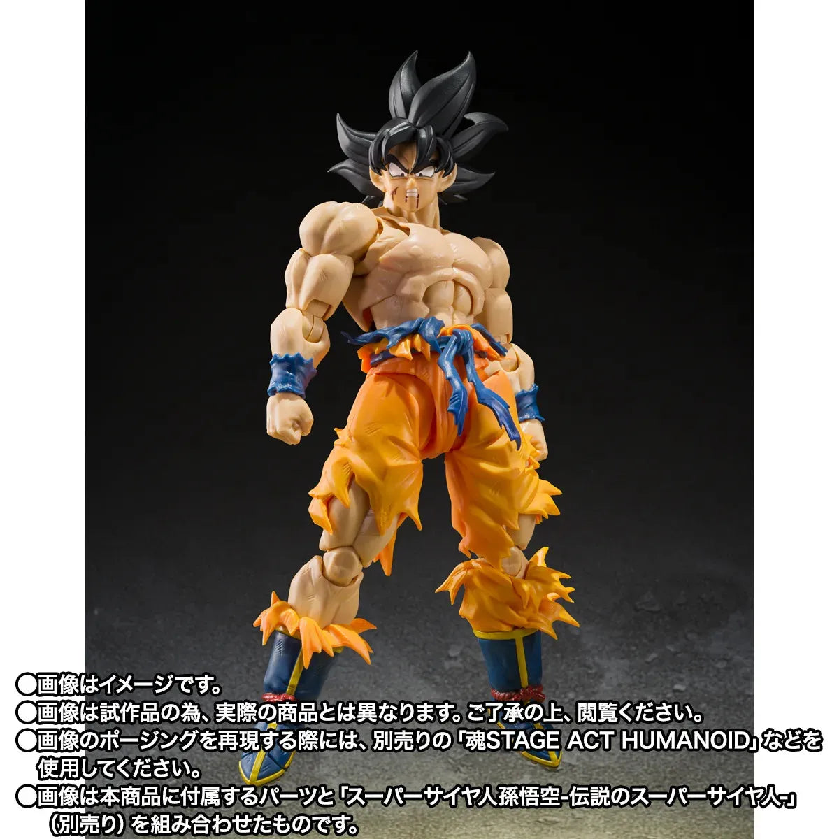 BANDAI - DRAGON BALL Z S.H.FIGUARTS FULL POWER FRIEZA BATTLE SCAR ACTION FIGURE 15 cm