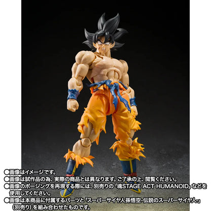 BANDAI - DRAGON BALL Z S.H.FIGUARTS FULL POWER FRIEZA BATTLE SCAR ACTION FIGURE 15 cm