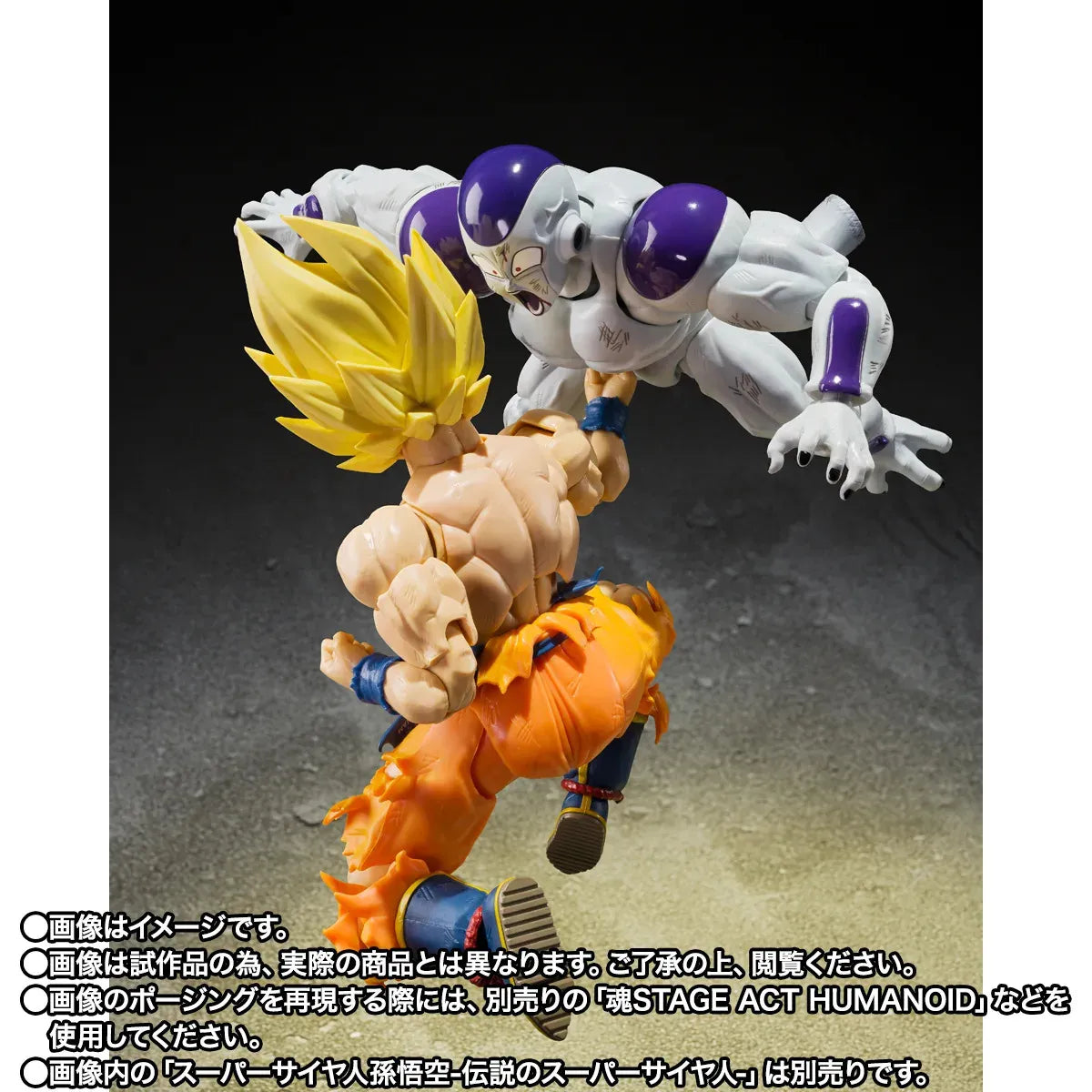 BANDAI - DRAGON BALL Z S.H.FIGUARTS FULL POWER FRIEZA BATTLE SCAR ACTION FIGURE 15 cm
