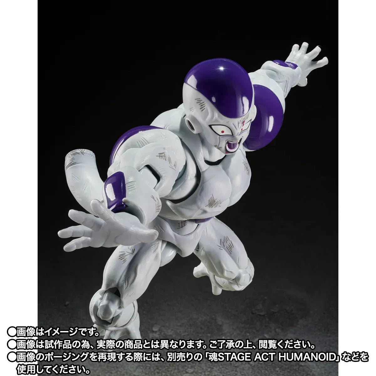 BANDAI - DRAGON BALL Z S.H.FIGUARTS FULL POWER FRIEZA BATTLE SCAR ACTION FIGURE 15 cm