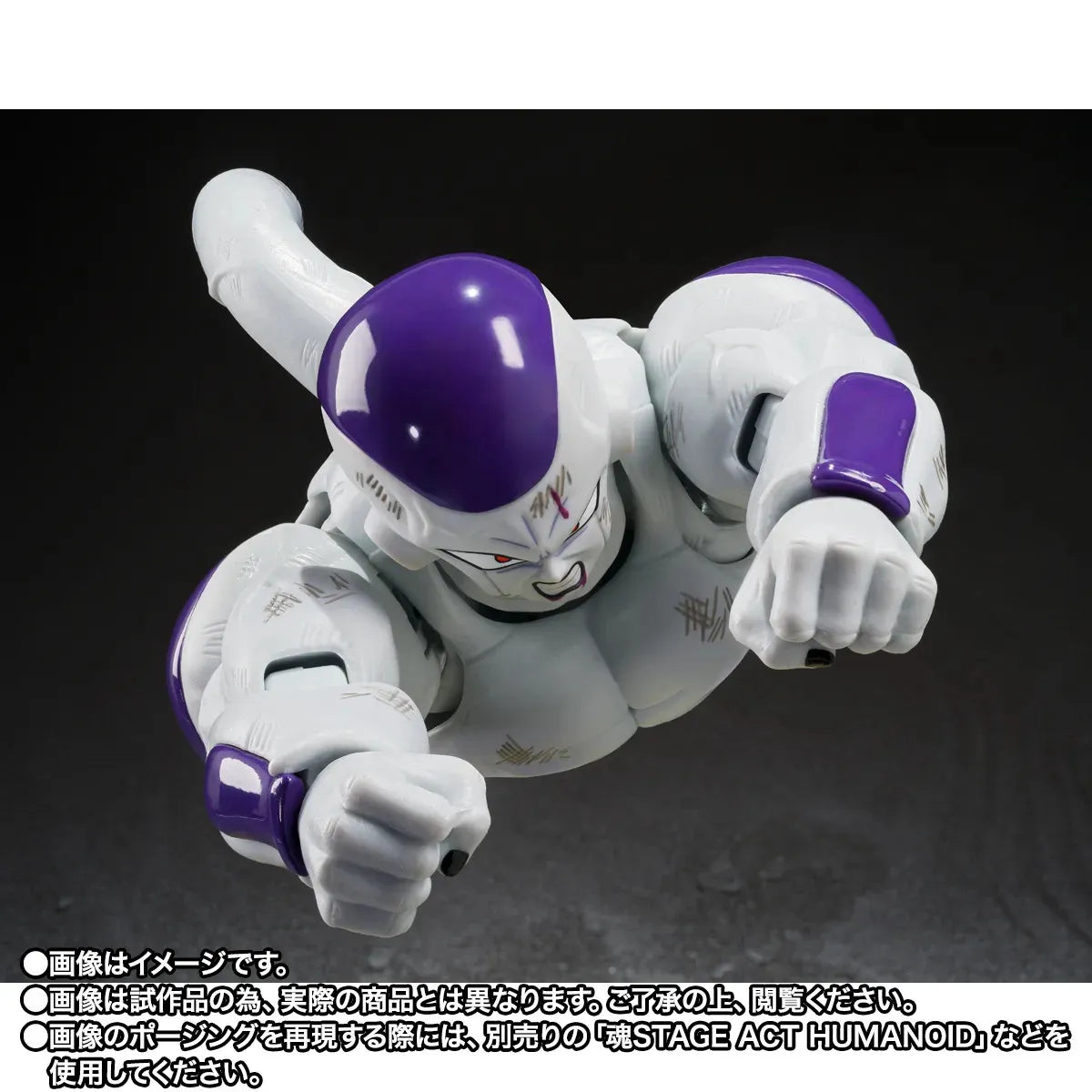 BANDAI - DRAGON BALL Z S.H.FIGUARTS FULL POWER FRIEZA BATTLE SCAR ACTION FIGURE 15 cm