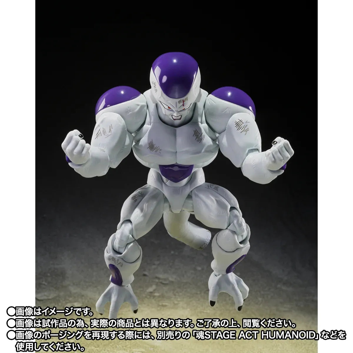 BANDAI - DRAGON BALL Z S.H.FIGUARTS FULL POWER FRIEZA BATTLE SCAR ACTION FIGURE 15 cm