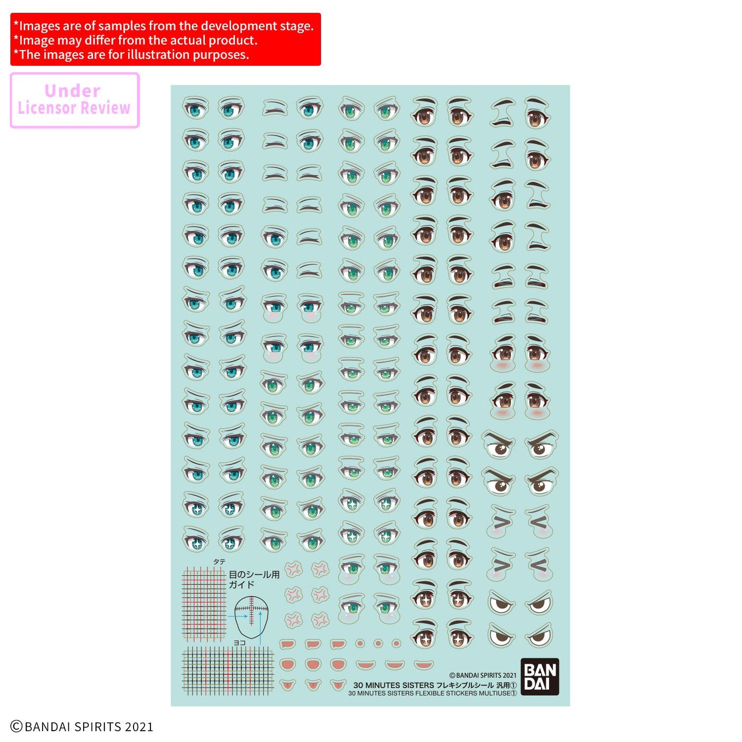 BANDAI - 30 MINUTES SISTERS 30MS FLEXIBLE STICKERS MULTIUSE 1 MODEL KIT n.a.