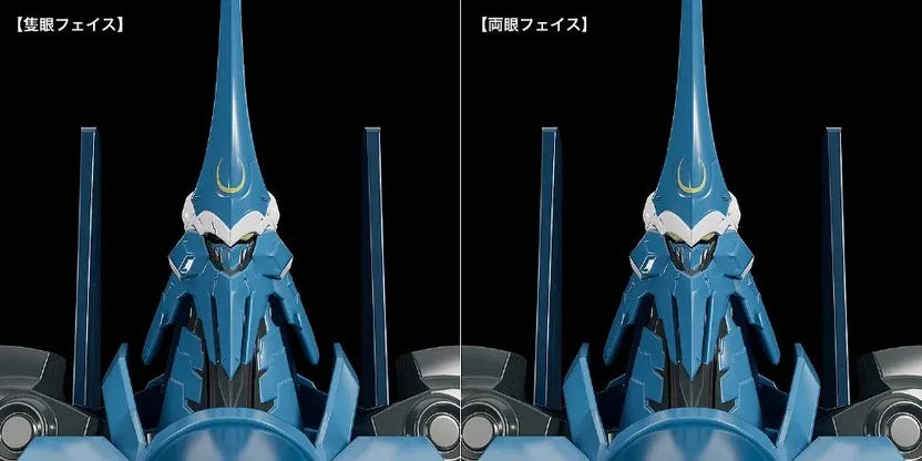 GOOD SMILE COMPANY MODEROID LINEBARRELS IRON VARDANT MANGA MODEL KIT 20 cm