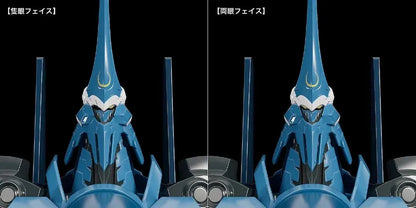 GOOD SMILE COMPANY MODEROID LINEBARRELS IRON VARDANT MANGA MODEL KIT 20 cm