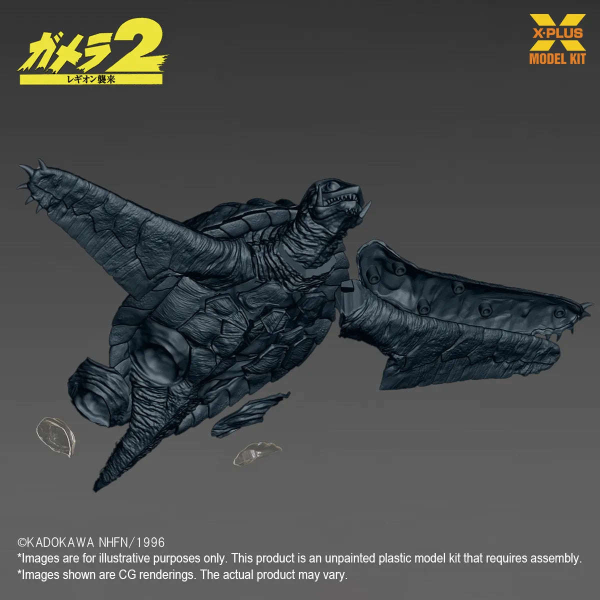 X-PLUS GAMERA (1996) FLYING FORM PLASTIC 1/700 MODEL KIT 16 cm