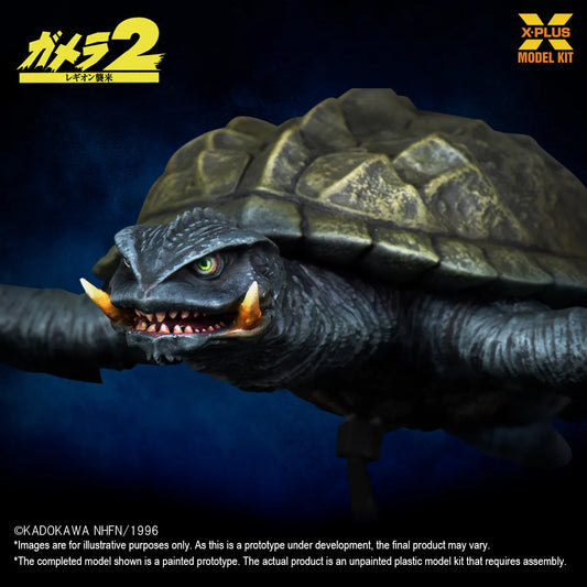 X-PLUS GAMERA (1996) FLYING FORM PLASTIC 1/700 MODEL KIT 16 cm