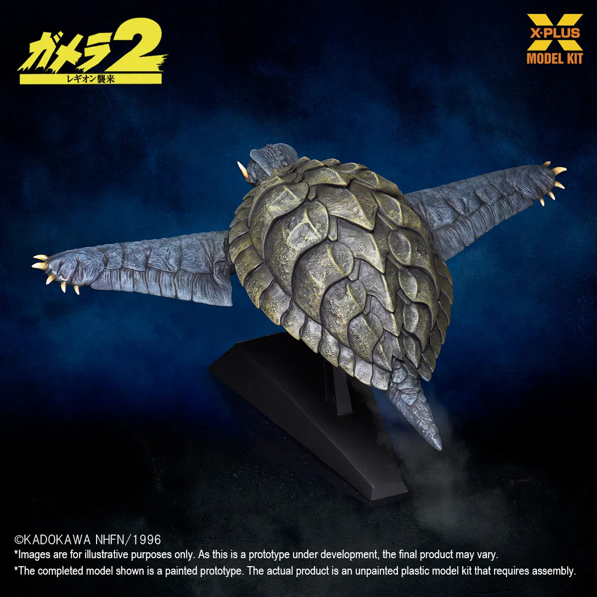 X-PLUS GAMERA (1996) FLYING FORM PLASTIC 1/700 MODEL KIT 16 cm