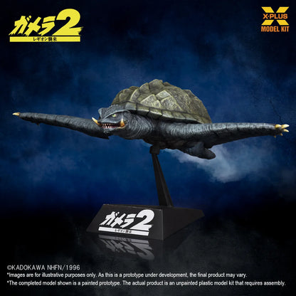 X-PLUS GAMERA (1996) FLYING FORM PLASTIC 1/700 MODEL KIT 16 cm