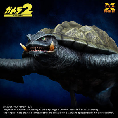 X-PLUS GAMERA (1996) FLYING FORM PLASTIC 1/700 MODEL KIT 16 cm
