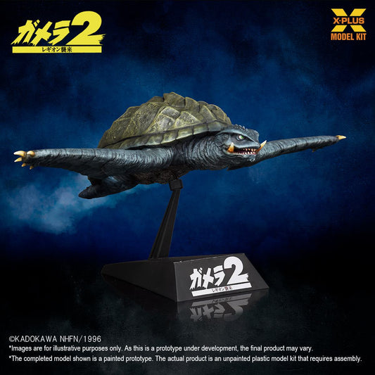 X-PLUS GAMERA (1996) FLYING FORM PLASTIC 1/700 MODEL KIT 16 cm