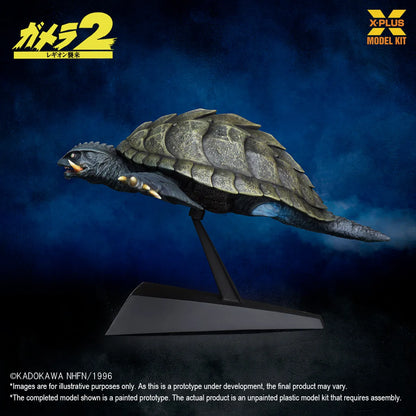 X-PLUS GAMERA (1996) FLYING FORM PLASTIC 1/700 MODEL KIT 16 cm