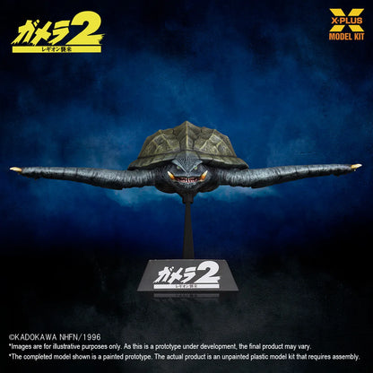 X-PLUS GAMERA (1996) FLYING FORM PLASTIC 1/700 MODEL KIT 16 cm
