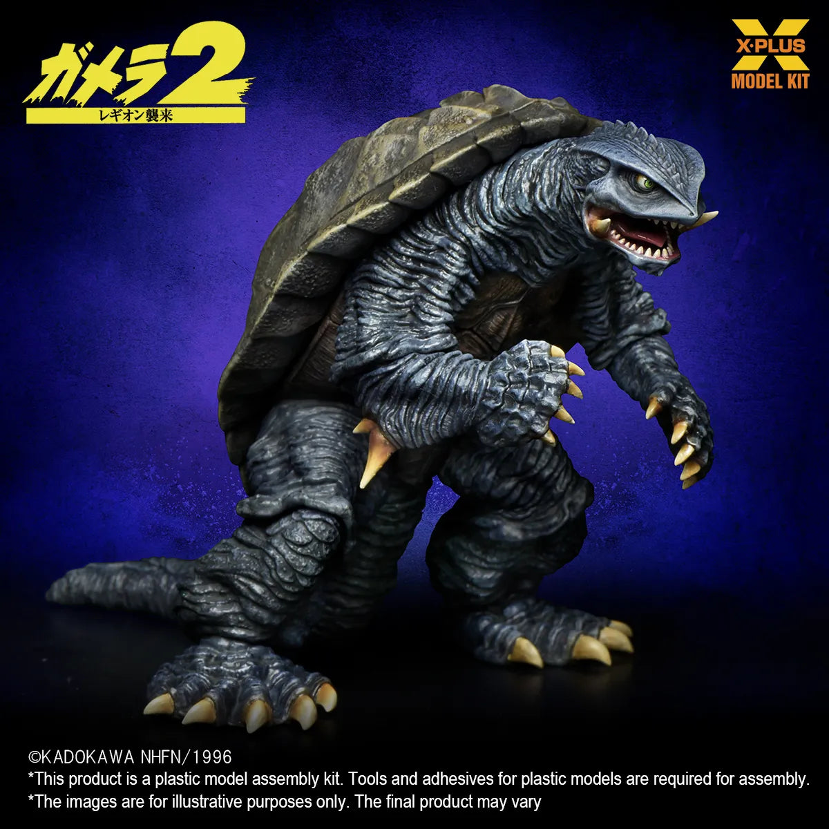X-PLUS GAMER 1996 PLASTIC REISSUE 1/700 MODEL KIT 11 cm
