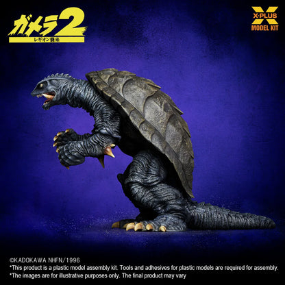 X-PLUS GAMER 1996 PLASTIC REISSUE 1/700 MODEL KIT 11 cm