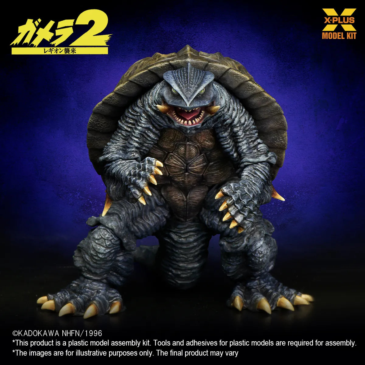 X-PLUS GAMER 1996 PLASTIC REISSUE 1/700 MODEL KIT 11 cm