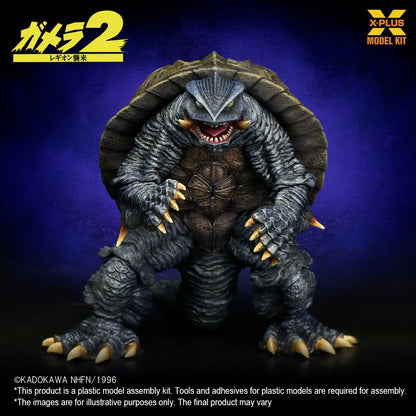 X-PLUS GAMER 1996 PLASTIC REISSUE 1/700 MODEL KIT 11 cm