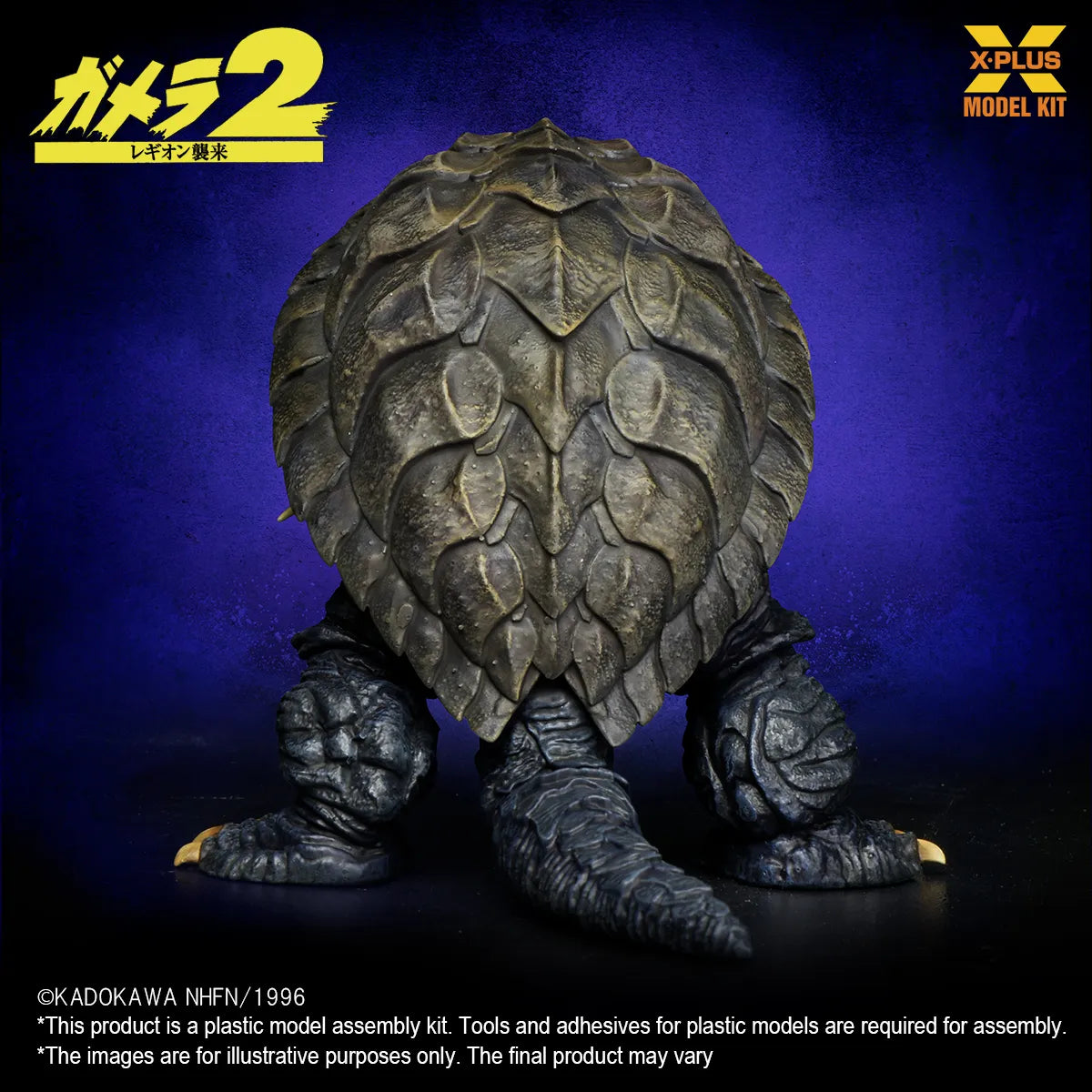 X-PLUS GAMER 1996 PLASTIC REISSUE 1/700 MODEL KIT 11 cm