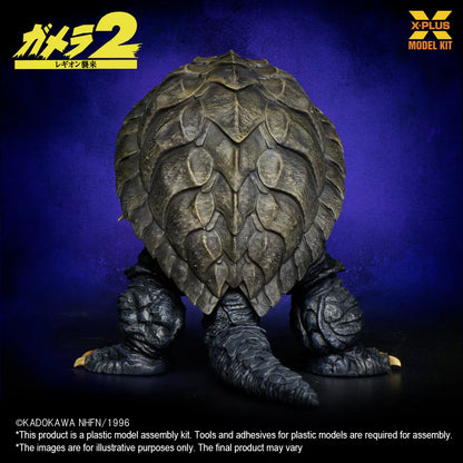 X-PLUS GAMER 1996 PLASTIC REISSUE 1/700 MODEL KIT 11 cm