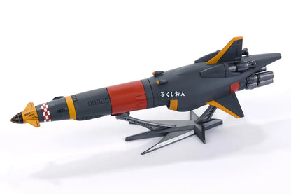 BELLFINE GUNBUSTER MECHANIC SELECTION MODEL KIT 14 cm