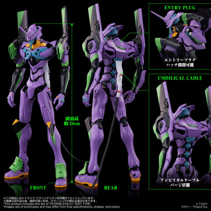 TAKARA TOMY - EVANGELION TOYRISE TEST TYPE-01 ACTION FIGURE 24 cm