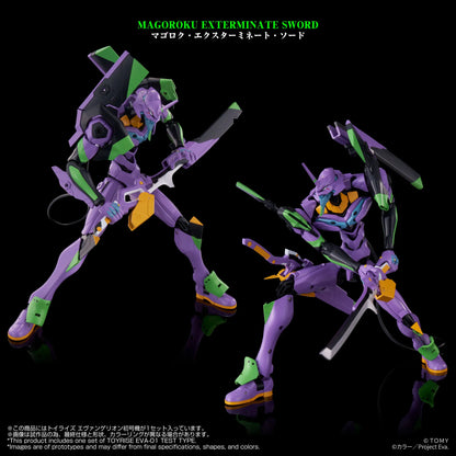 TAKARA TOMY - EVANGELION TOYRISE TEST TYPE-01 ACTION FIGURE 24 cm