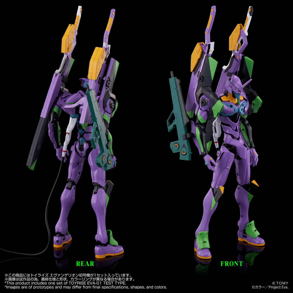 TAKARA TOMY - EVANGELION TOYRISE TEST TYPE-01 ACTION FIGURE 24 cm