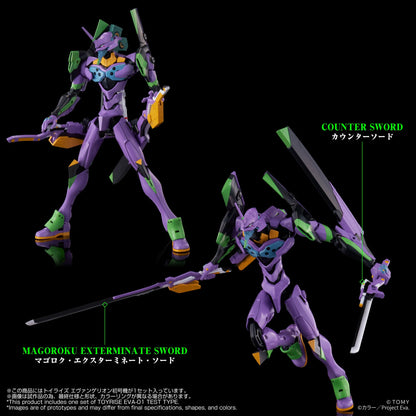 TAKARA TOMY - EVANGELION TOYRISE TEST TYPE-01 ACTION FIGURE 24 cm
