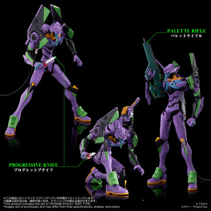 TAKARA TOMY - EVANGELION TOYRISE TEST TYPE-01 ACTION FIGURE 24 cm