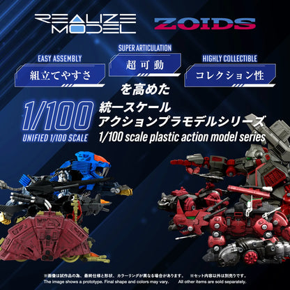 TAKARA TOMY ZOIDS REALIZE MODEL RMZ-026 GUSTAV MOONBEY SPECIAL MODEL KIT 16 cm