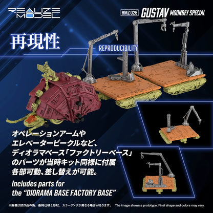 TAKARA TOMY ZOIDS REALIZE MODEL RMZ-026 GUSTAV MOONBEY SPECIAL MODEL KIT 16 cm
