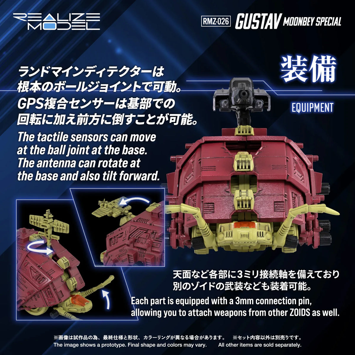 TAKARA TOMY ZOIDS REALIZE MODEL RMZ-026 GUSTAV MOONBEY SPECIAL MODEL KIT 16 cm