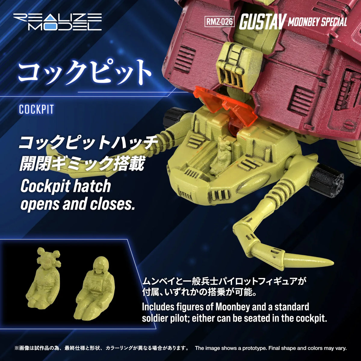 TAKARA TOMY ZOIDS REALIZE MODEL RMZ-026 GUSTAV MOONBEY SPECIAL MODEL KIT 16 cm