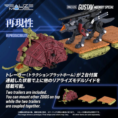 TAKARA TOMY ZOIDS REALIZE MODEL RMZ-026 GUSTAV MOONBEY SPECIAL MODEL KIT 16 cm