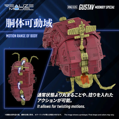 TAKARA TOMY ZOIDS REALIZE MODEL RMZ-026 GUSTAV MOONBEY SPECIAL MODEL KIT 16 cm