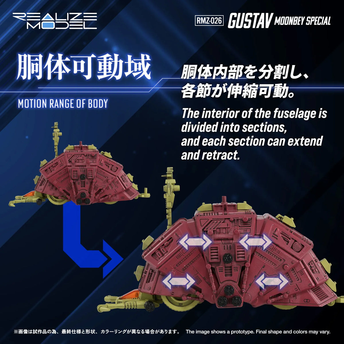 TAKARA TOMY ZOIDS REALIZE MODEL RMZ-026 GUSTAV MOONBEY SPECIAL MODEL KIT 16 cm