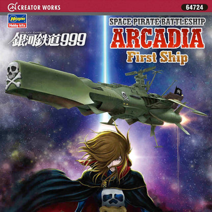 HASEGAWA CAPTAIN HARLOCK SPACE PIRATE BATTLESHIP ARCADIA LTD ED 1/1500 MODEL KIT 36 cm LIMITED EDITION