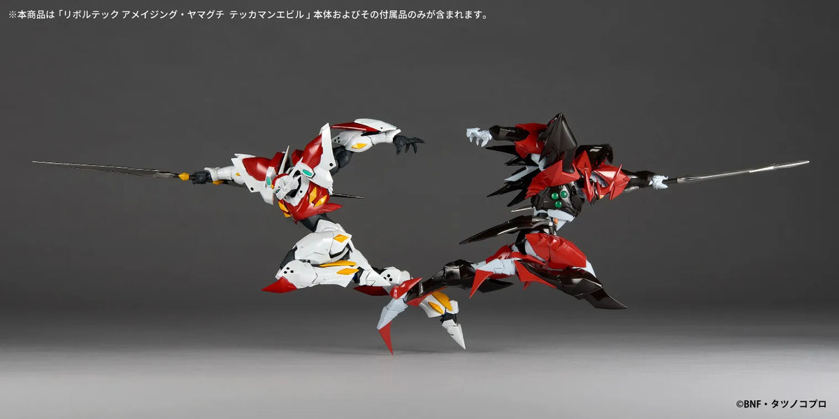 REVOLTECH AMAZING YAMAGUCHI TEKKAMAN EVIL ACTION FIGURE