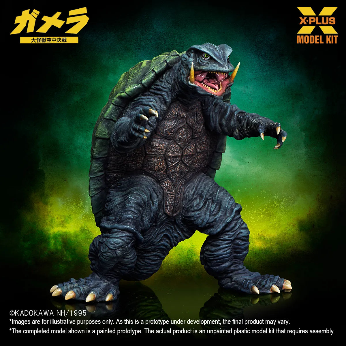 GAMERA (1995) 1/700 SCALE PLASTIC MODEL KIT
